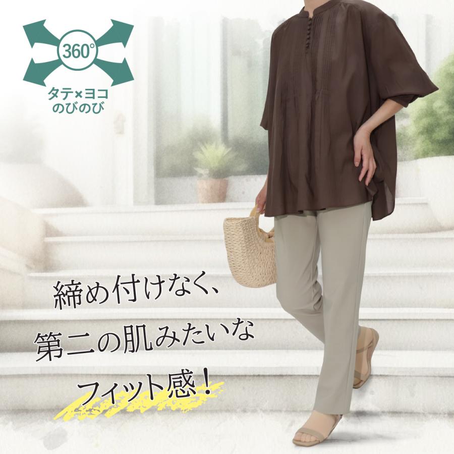 レディース ストレッチパンツ 全方向ストレッチ 接触冷感 夏 涼しい 50代 60代 70代 ミセス UVカット パンツ 股下64cm 品番9612 | ブランド登録なし | 05