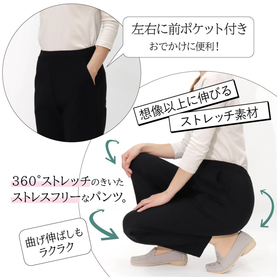レディース ストレッチパンツ 全方向ストレッチ 接触冷感 夏 涼しい 50代 60代 70代 ミセス UVカット パンツ 股下64cm 品番9612 | ブランド登録なし | 06