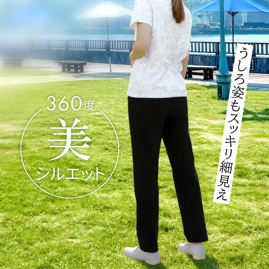 レディース ストレッチパンツ 全方向ストレッチ 接触冷感 夏 涼しい 50代 60代 70代 ミセス UVカット パンツ 股下64cm 品番9612 | ブランド登録なし | 07