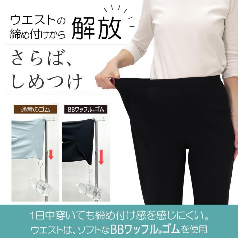 レディース ストレッチパンツ 全方向ストレッチ 接触冷感 夏 涼しい 50代 60代 70代 ミセス UVカット パンツ 股下64cm 品番9612 | ブランド登録なし | 08