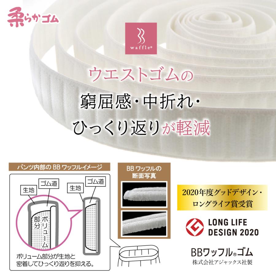 レディース ストレッチパンツ 全方向ストレッチ 接触冷感 夏 涼しい 50代 60代 70代 ミセス UVカット パンツ 股下64cm 品番9612 | ブランド登録なし | 09