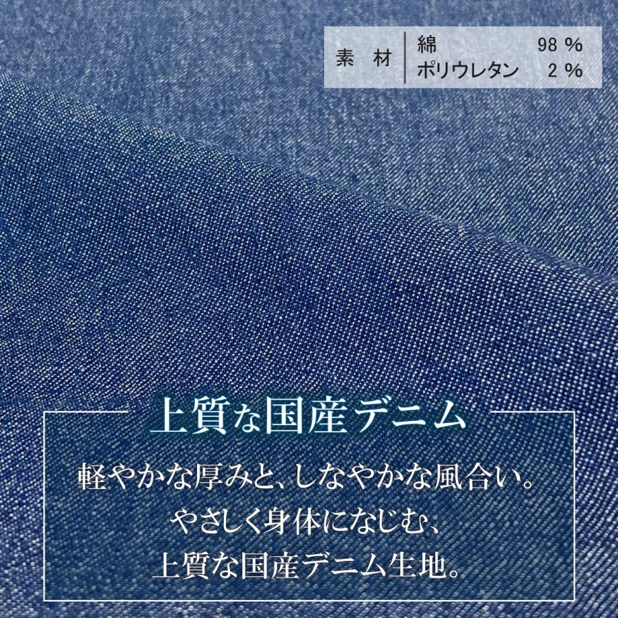 シニアファッション パンツ ズボン レディース 70代 80代 90代 高齢者 婦人服 お年寄り シニア 母の日 オールシーズン デニム 股下60cm 品番9616 | ブランド登録なし | 11