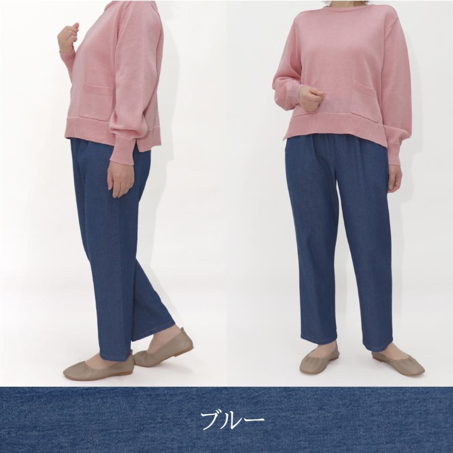 シニアファッション パンツ ズボン レディース 70代 80代 90代 高齢者 婦人服 お年寄り シニア 母の日 オールシーズン デニム 股下60cm 品番9616 | ブランド登録なし | 12