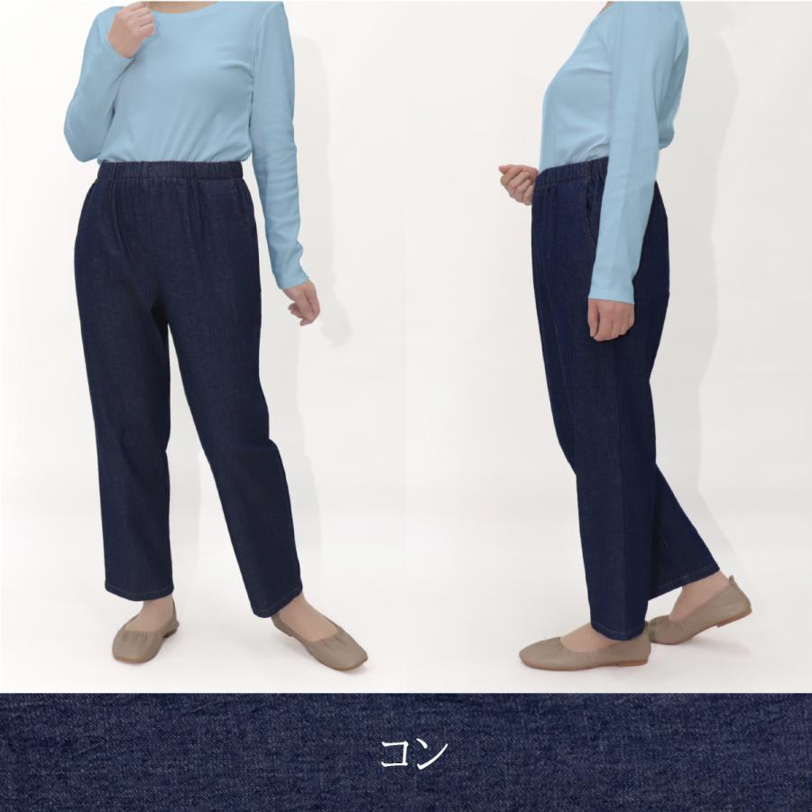 シニアファッション パンツ ズボン レディース 70代 80代 90代 高齢者 婦人服 お年寄り シニア 母の日 オールシーズン デニム 股下60cm 品番9616 | ブランド登録なし | 13