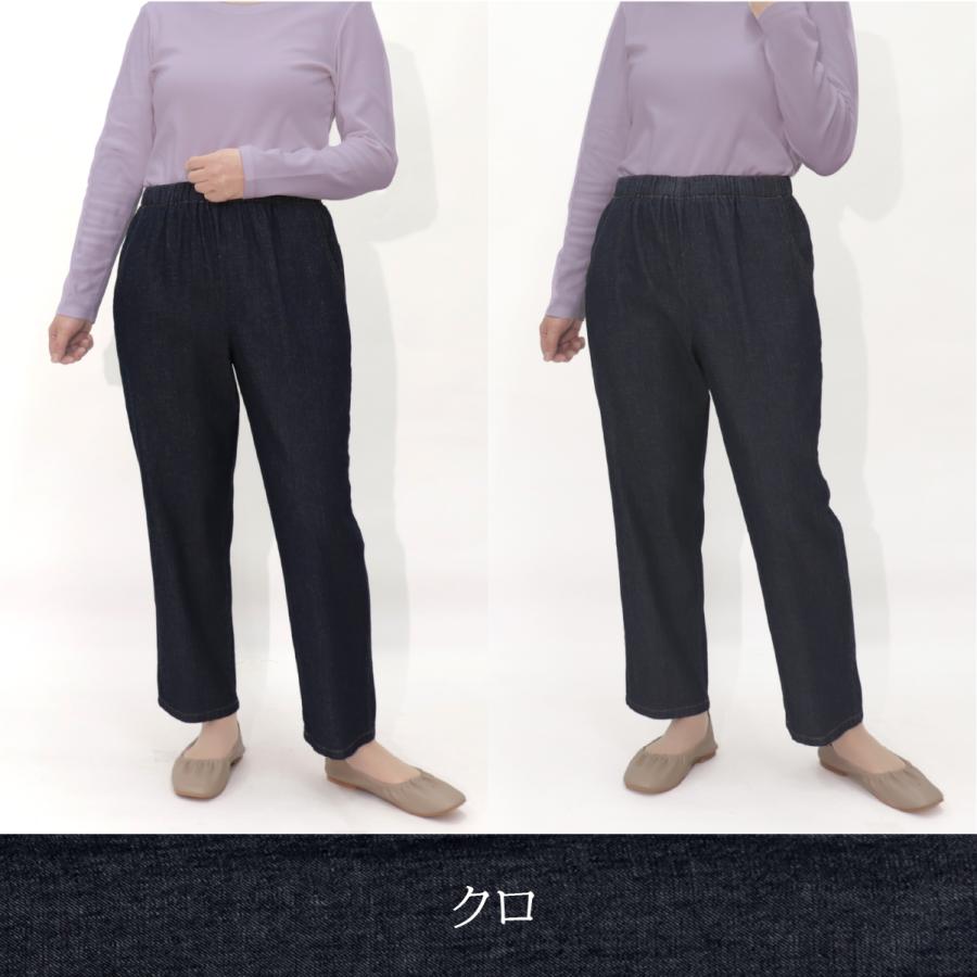 シニアファッション パンツ ズボン レディース 70代 80代 90代 高齢者 婦人服 お年寄り シニア 母の日 オールシーズン デニム 股下60cm 品番9616 | ブランド登録なし | 14