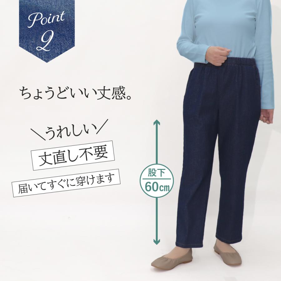 シニアファッション パンツ ズボン レディース 70代 80代 90代 高齢者 婦人服 お年寄り シニア 母の日 オールシーズン デニム 股下60cm 品番9616 | ブランド登録なし | 03