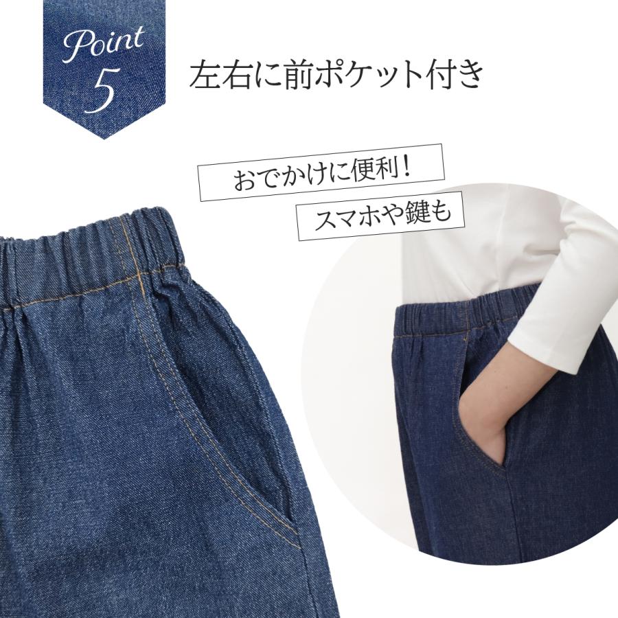 シニアファッション パンツ ズボン レディース 70代 80代 90代 高齢者 婦人服 お年寄り シニア 母の日 オールシーズン デニム 股下60cm 品番9616 | ブランド登録なし | 06