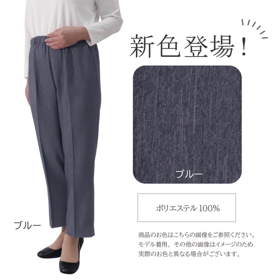 シニアファッション ズボン 総ゴム 高齢者婦人服 母の日 2024 吸水速乾 軽い デニム調 パンツ 股下60cm  品番9377 | ブランド登録なし | 04