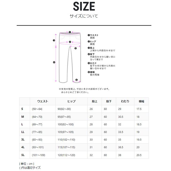 シニアファッション ズボン 総ゴム 高齢者婦人服 母の日 2024 吸水速乾 軽い デニム調 パンツ 股下60cm  品番9377 | ブランド登録なし | 06