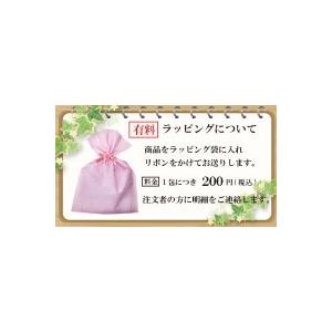 ラッピング | ブランド登録なし