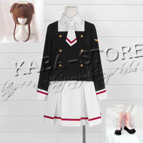 カードキャプターさくら 木之本 桜 コスプレ コスプレ 衣装 全員 Cosplay イベント パーティー 変装 仮装 Laqh99roro Www Familyontour De