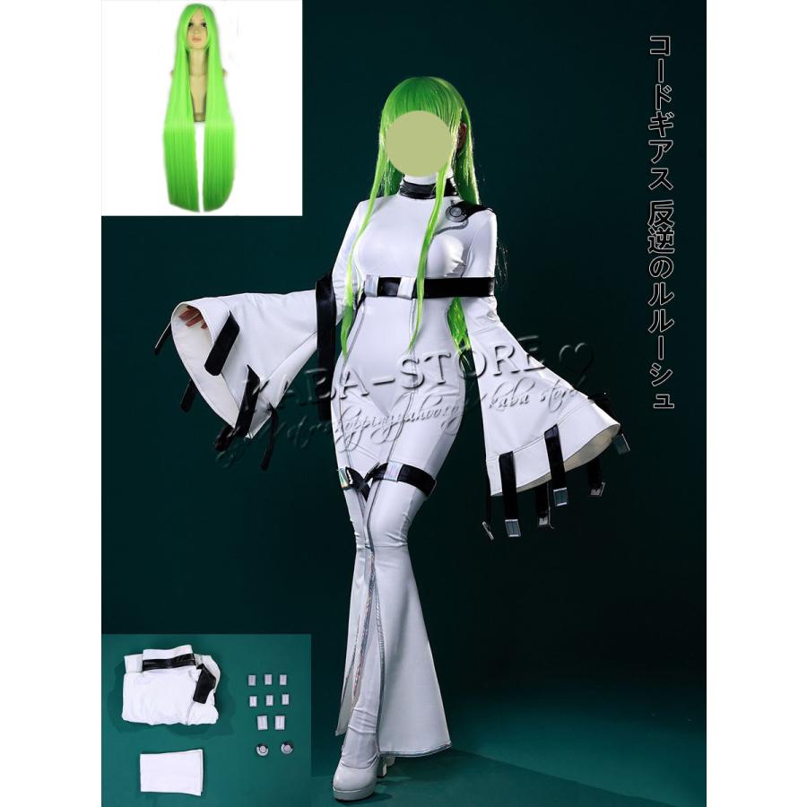 コードギアス 反逆のルルーシュ シーツー コスプレ衣装 日常服 Cosplay変装 ハロウィン仮装 Kabacoscos23ならショッピング ランキングや口コミも豊富なネット通販 更にお得なpaypay残高も スマホアプリも充実で毎日どこからでも気になる商品をその場でお求めいただけ