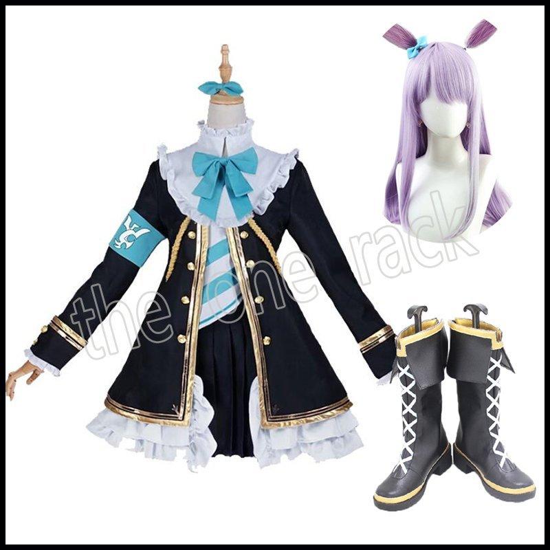 ウマ娘 トレンド プリティーダービー 風 メジロマックイーン コスプレ 衣装 ウィッグ 靴 変装 パーティー コスチューム イベント ハロウィンcosplay