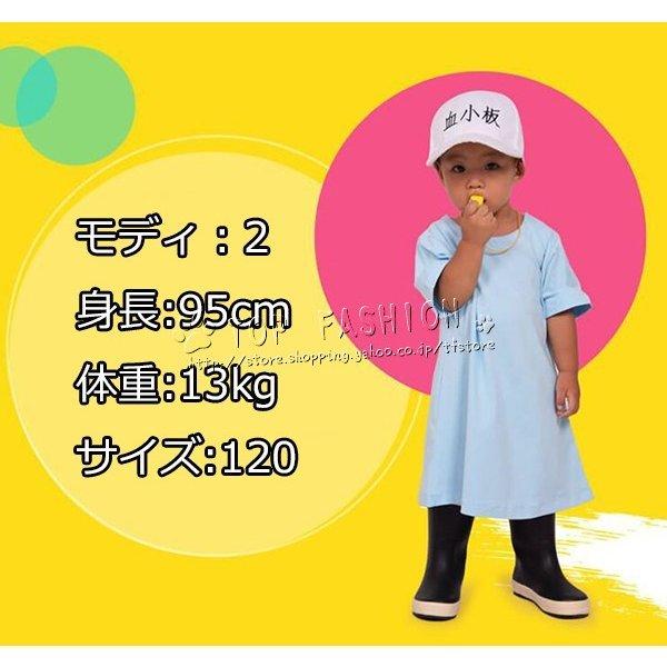 はたらく細胞 風 血小板 コスプレ 衣装 子供 ハロウィン お祭り 仮装用コスチューム イベント 仮装 変装 Kabashopcosyf121 Kaba Shop 通販 Yahoo ショッピング