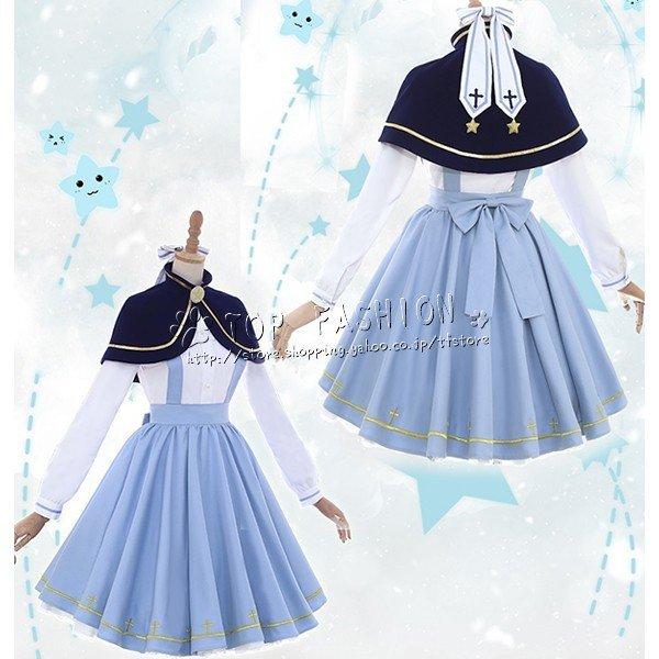 カードキャプターさくら風 コスプレ衣装 だいどうじ ともよ コスプレ衣装 制服 ゲーム マント 戦闘服 Cosplay Kaba 変装 ハロウィン仮装 Shop アニメ Kabashopcosyf191 コスチューム ゲーム Kaba ジャパン 通販