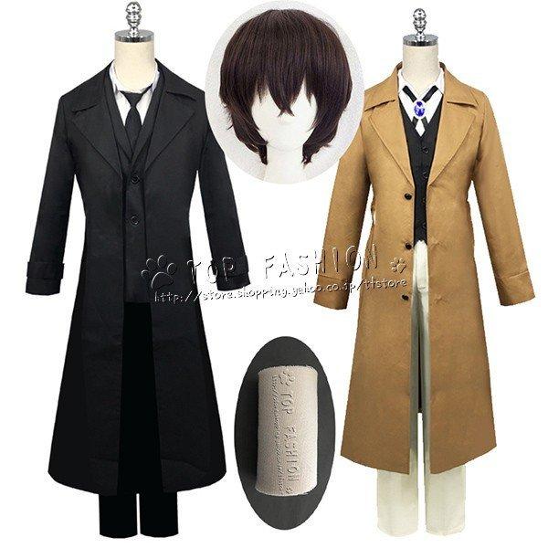 文豪ストレイドッグス 風 太宰治 コスプレ 衣装 ウィッグ 日常服 コスチュームcosplay 演出服 ハロウィンイベント 変装 仮装 G3wgsmh3lb Www Familyontour De