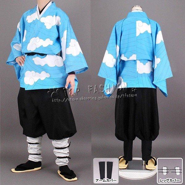 コスプレ衣装 アニメ Kabashopcosyf333 男サイズ ゲーム 女サイズ Cosplay 刀 キャラクター衣装 着物 仮面 パーティーグッズ 鬼滅の刃 男サイズ 道具 女サイズ Kaba 竈門炭治郎 ハロウィン仮装 コスチューム 風 Shop