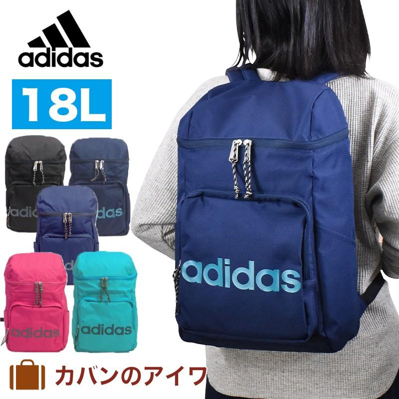 Adidas アディダス ボックス型 リュックサック 18l バッグパック 中学生 高校生 リュック リュックサック ボックスリュック スポーツリュック アデイダス 通学 A Ad カバンのアイワ 通販 Yahoo ショッピング