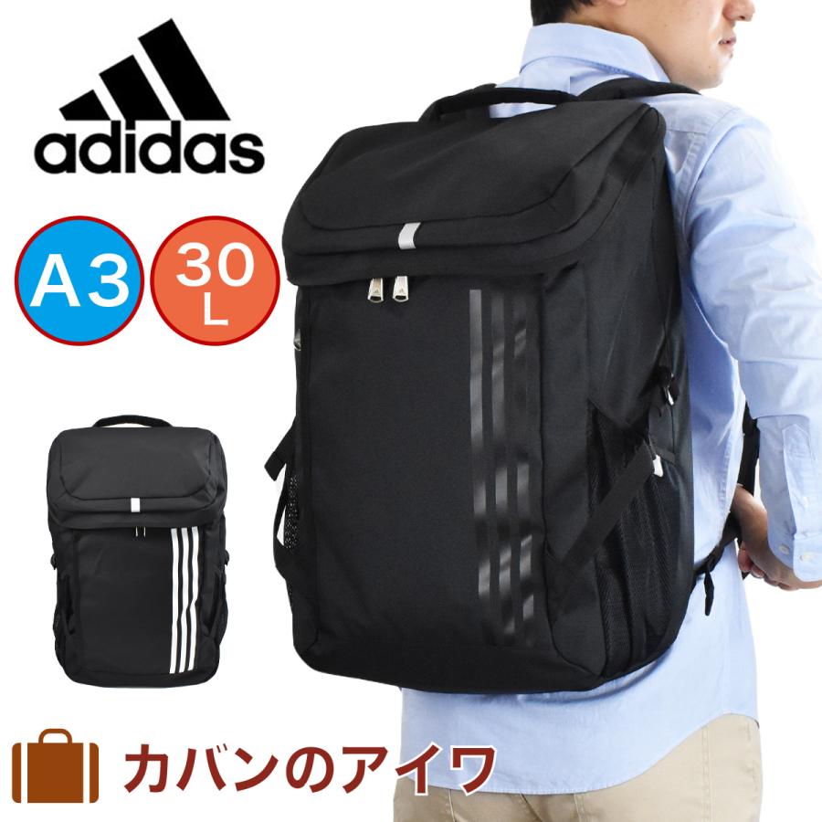 アディダス リュック Adidas 30l A3 ボックス型 バックパック リュックサック ボックスリュック スポーツリュック 中学生 高校生 通学 大容量 男子 A Ad カバンのアイワ 通販 Yahoo ショッピング