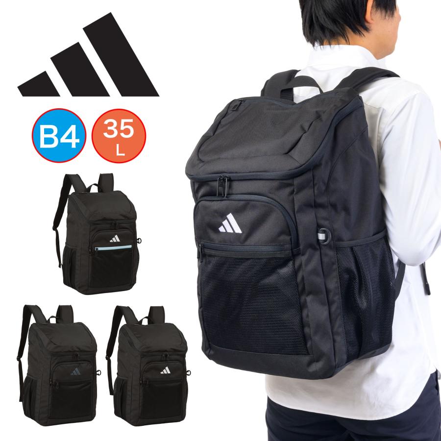 セール アディダス リュック 30l A3 Adidas ボックス型 リュックサック メンズ レディース 中学生 高校生 女子高生 通学 スポーツ 大容量 おしゃれ A Ad627 カバンのアイワ 通販 Yahoo ショッピング