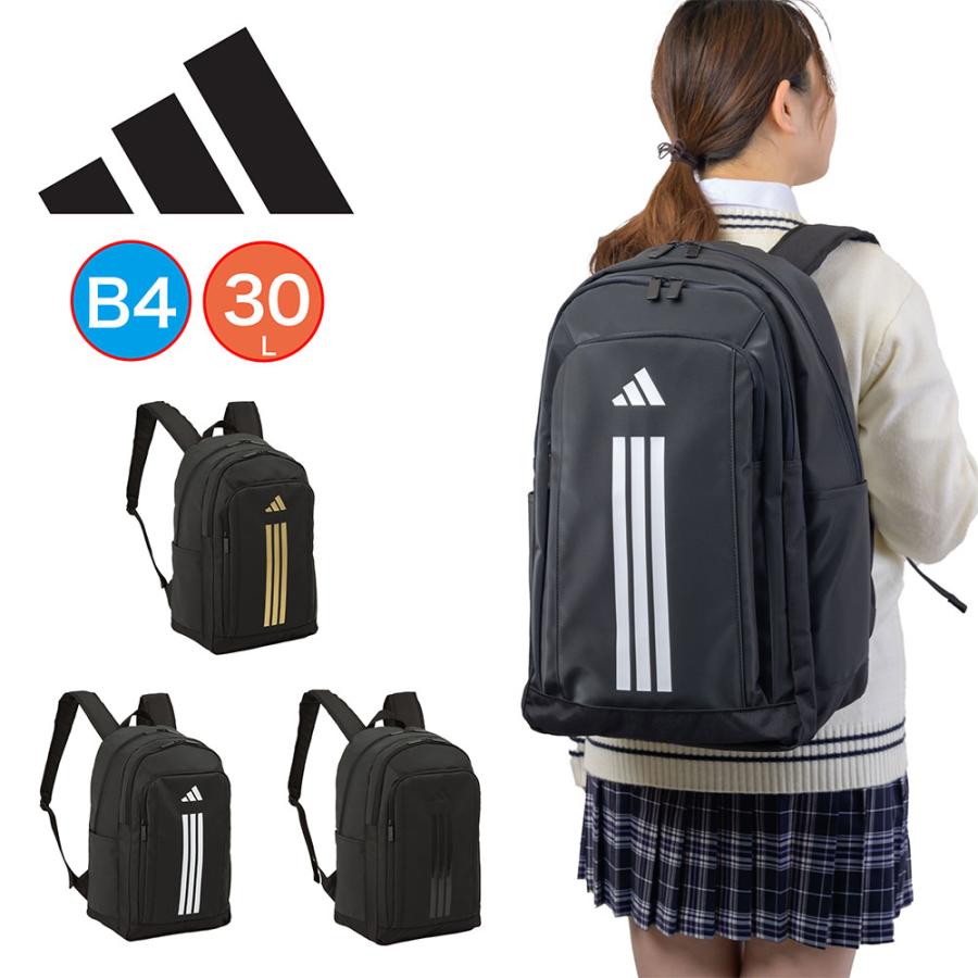 アディダス リュック 30L B4 A4 adidas ラウンド型 30L 通学 リュックサック メンズ レディース 中学生 高校生 女子高生 男子 女子 スポーツリュック 通学リュック 大容量 おしゃれ かわいい ブランド 63951 adidas（アディダス） リュック 30L B4 A4 adidas ラウンド型 30L 通学
