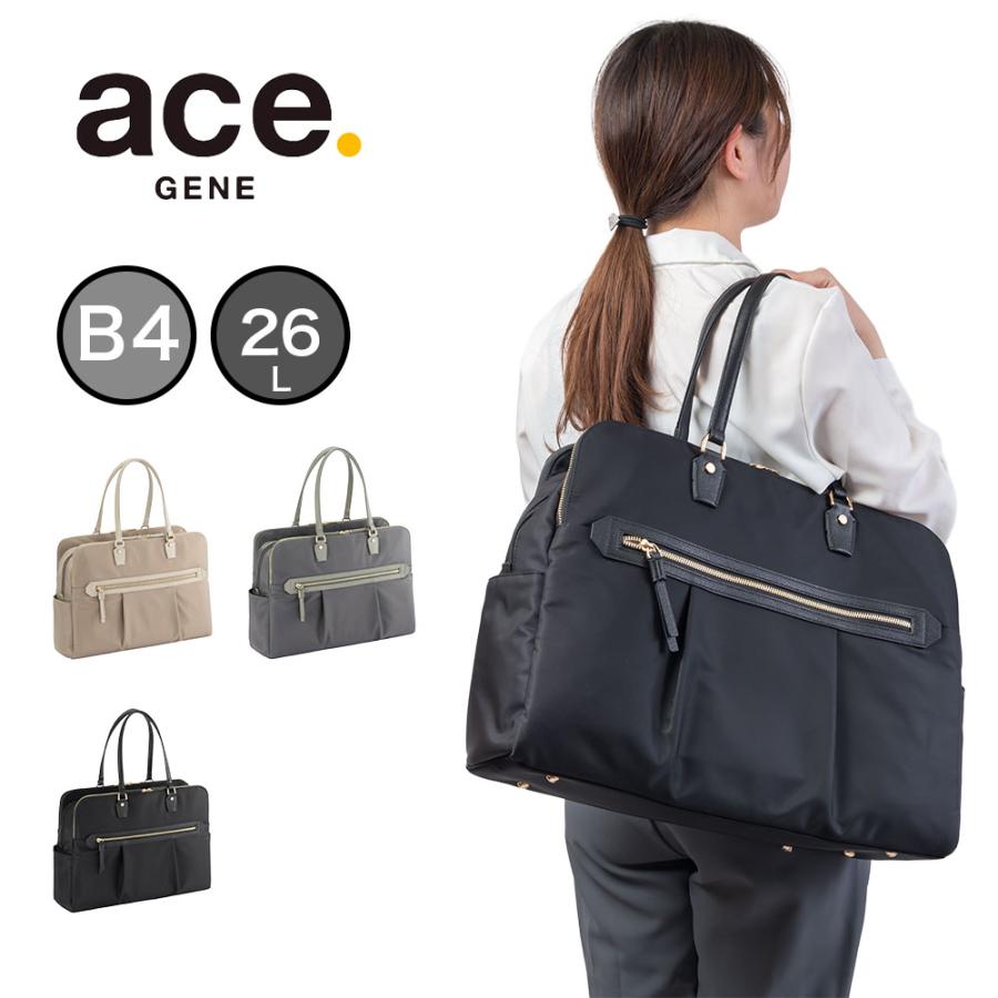 ace. GENE LABEL エース ビジネスバッグ レディース リモフィス ace. GENE LABEL エース ビジネスバッグ レディース リモフィス
