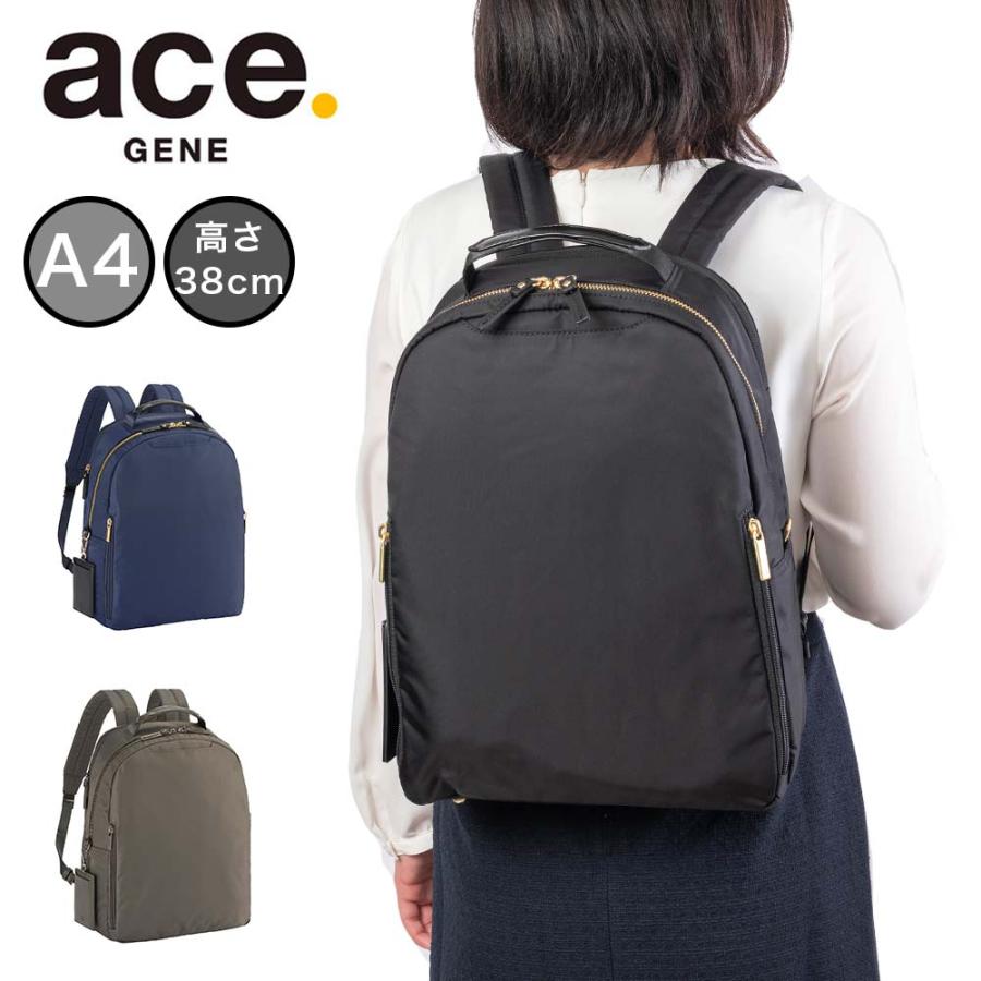 Ace エース ビジネスリュック リュック レディース A4 13.3 Ace エース ビジネスリュック リュック レディース A4 13.3