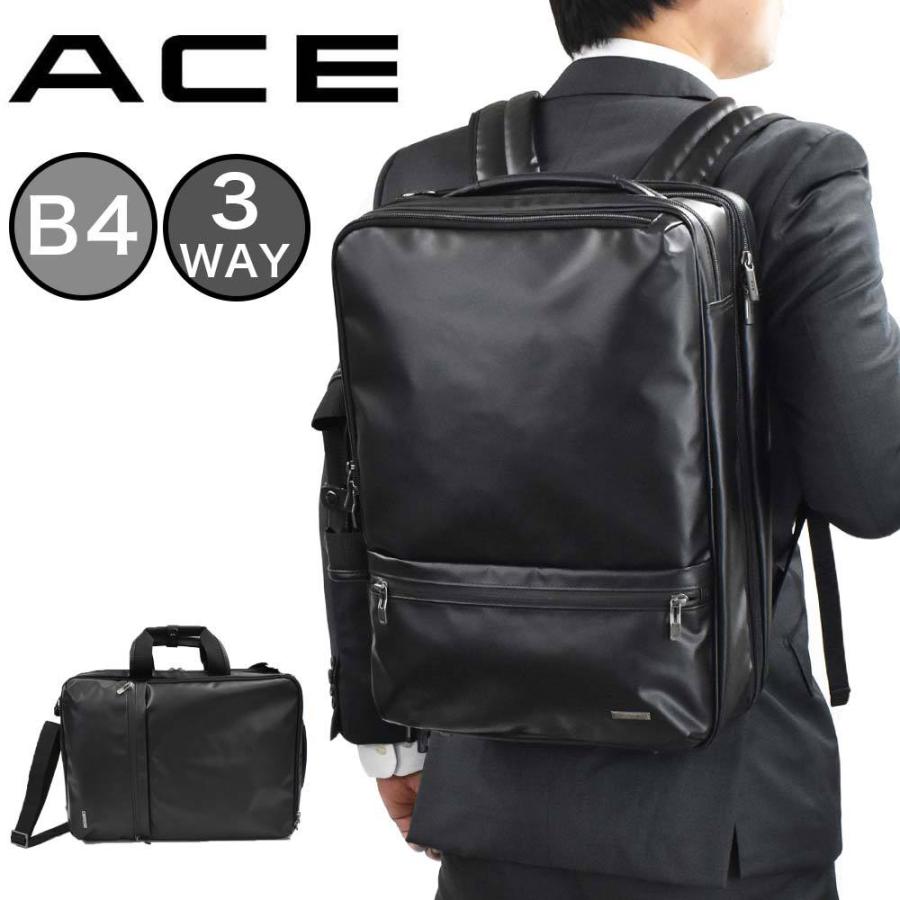 ace. エース リュック 3WAY B4 Lサイズ メンズ ビジネスリュック ace. エース リュック 3WAY B4 Lサイズ メンズ ビジネスリュック