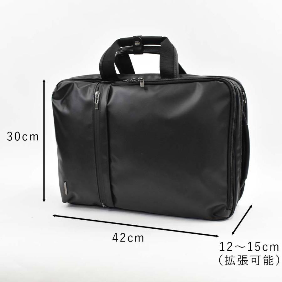 ace. エース リュック 3WAY B4 Lサイズ メンズ ビジネスリュック ace. エース リュック 3WAY B4 Lサイズ メンズ ビジネスリュック