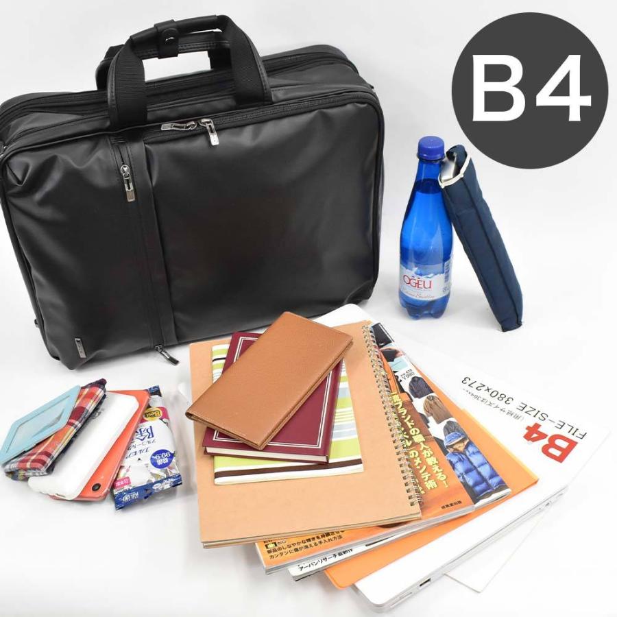 ace. エース リュック 3WAY B4 Lサイズ メンズ ビジネスリュック 容量  
