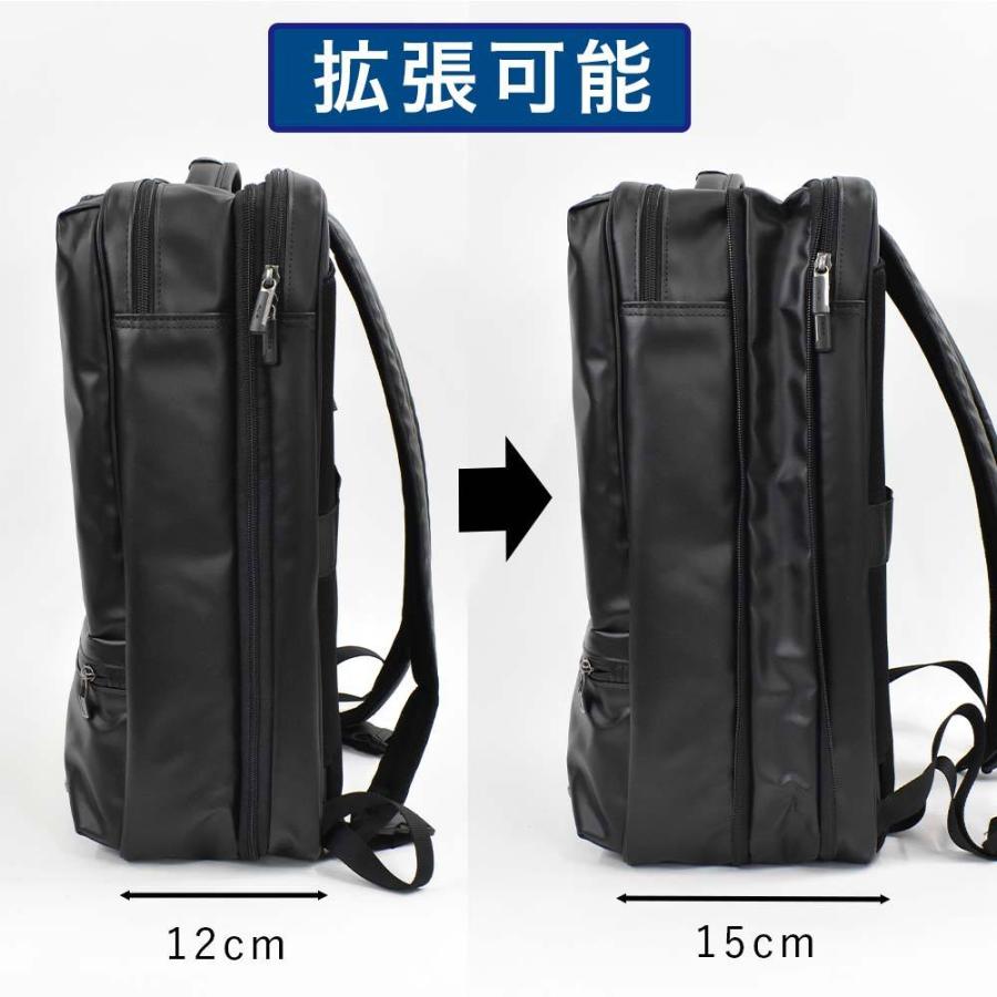 ace. エース リュック 3WAY B4 Lサイズ メンズ ビジネスリュック ace. エース リュック 3WAY B4 Lサイズ メンズ ビジネスリュック