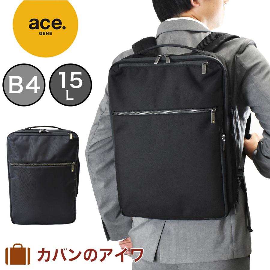 ace. GENE LABEL ビジネスリュック エース エースジーン ace ace. GENE LABEL ビジネスリュック エース エースジーン ace