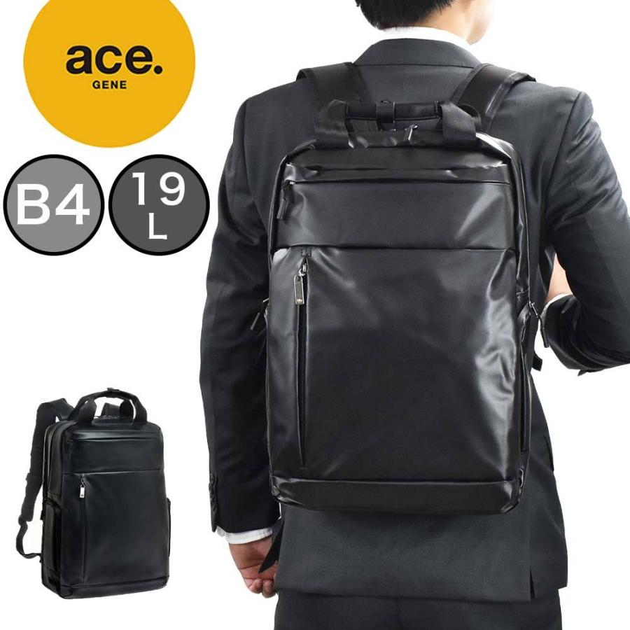 セール エース リュック B4 19l メンズ エースジーン Ace Gene ホバーコート ビジネスリュック 通勤 出張 ビジネス Acegene 軽量 防水 大容量 677 A Ag677 カバンのアイワ 通販 Yahoo ショッピング
