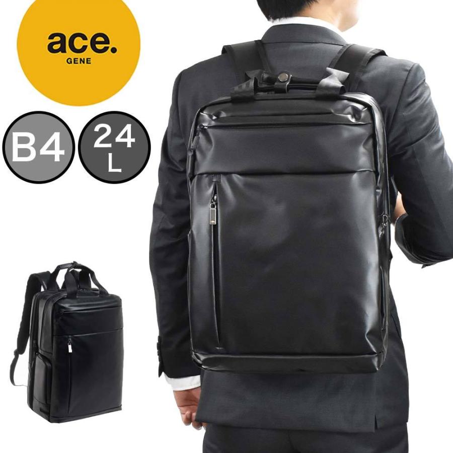 セール エース リュック B4 24l 容量拡張 メンズ エースジーン Ace Gene ホバーコート ビジネスリュック 通勤 出張 ビジネス バックパック 防水 678 A Ag678 カバンのアイワ 通販 Yahoo ショッピング