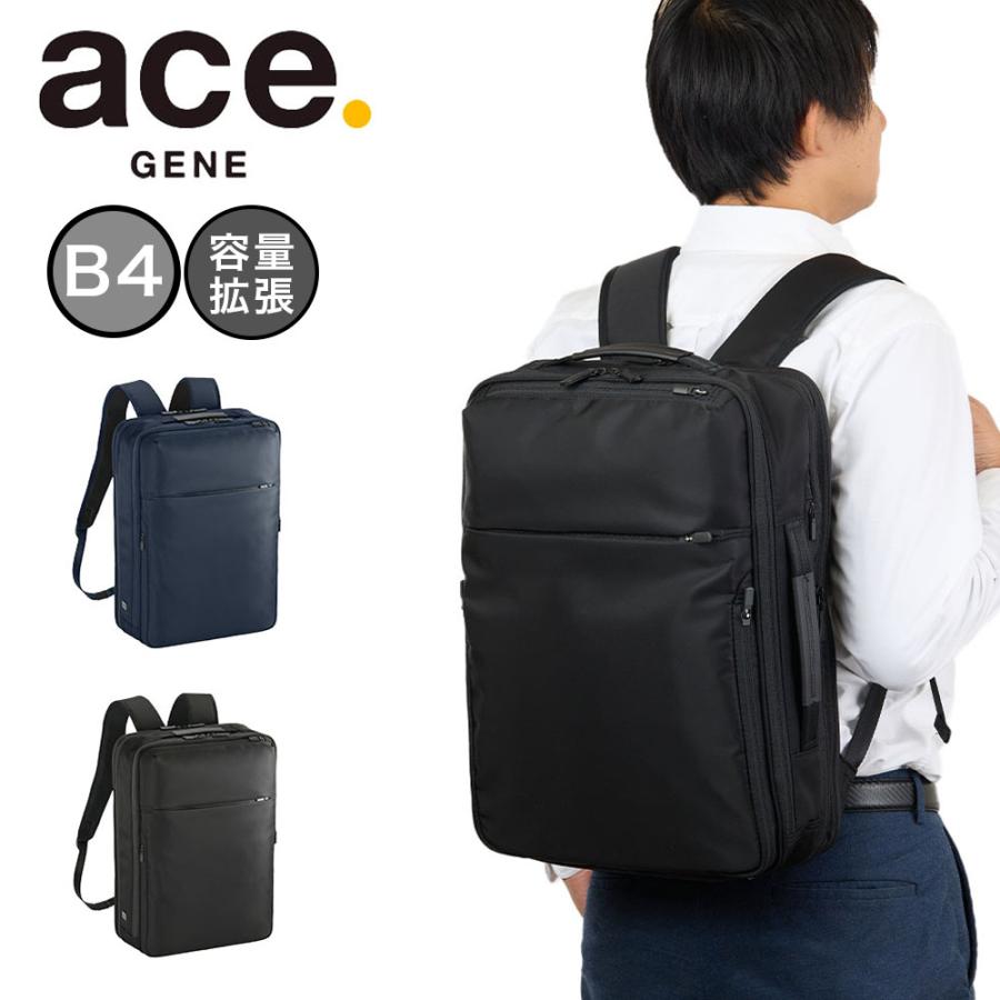 ace. GENE LABEL エース リュック ガジェタブルR エキスパン ace. GENE LABEL エース リュック ガジェタブルR エキスパン