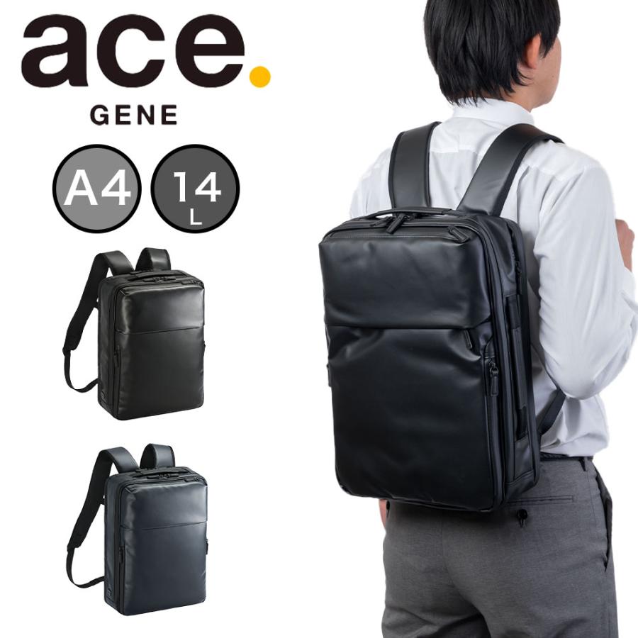 ace. エース リュック ガジェタブルWR2 ビジネスリュック A4 14L ace