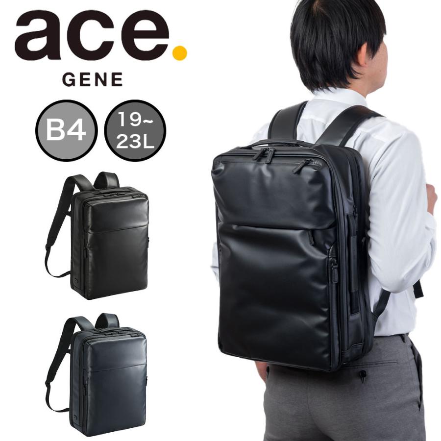 エース リュック ガジェタブルWR2 ビジネスリュック B4 19L 23L ace エキスパンダブル 容量拡張 メンズ レディース 15.6インチPC対応 ビジネス 撥水 大容量 大きめ ace.GENE エースジーン 68664 ace. エース リュック ガジェタブルWR2 ビジネスリュック B4 19L 23L