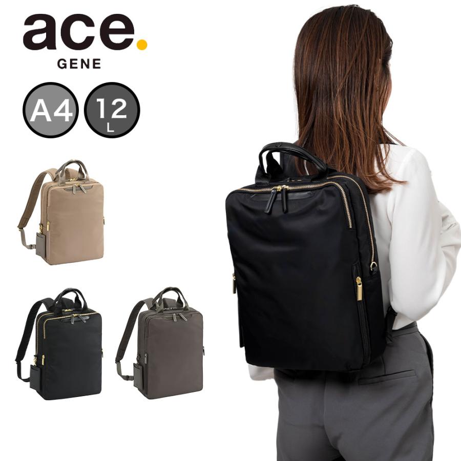 ace. リュック ビジネスバッグ A4収納可能 14.0インチPC ace.／エース フィッテム ビジネスリュック エキスパンド機能