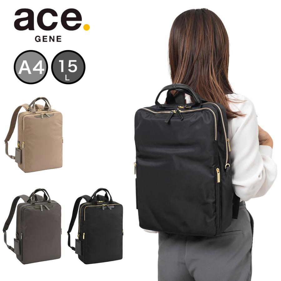 ace. GENE LABEL エース ビジネスリュック リュック レディース 女性