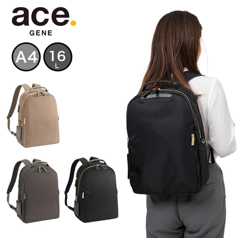 エース ビジネスリュック リュック デイパック型 レディース 女性 大人 A4 14インチPC収納 フィッテム エースジーン ビジネス ビジネスバッグ ブランド パソコン収納 大容量 大きめ 通勤 通勤バッグ 通勤カバン 通勤リュック 68683 ace. GENE LABEL エース ビジネスリュック リュック デイパック型