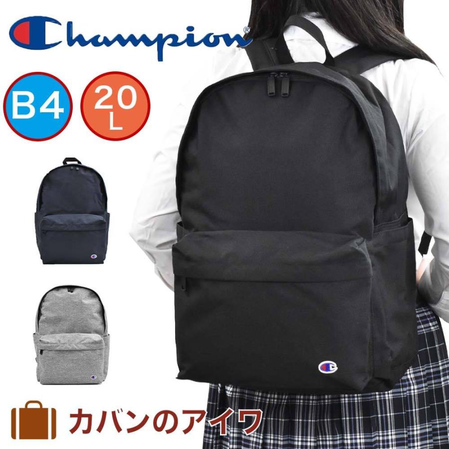 チャンピオン リュック Champion l B4 グレイトii リュックサック 中学生 高校生 大学生 女子高生 男子 女子 通学リュック スポーツリュック A Cp カバンのアイワ 通販 Yahoo ショッピング