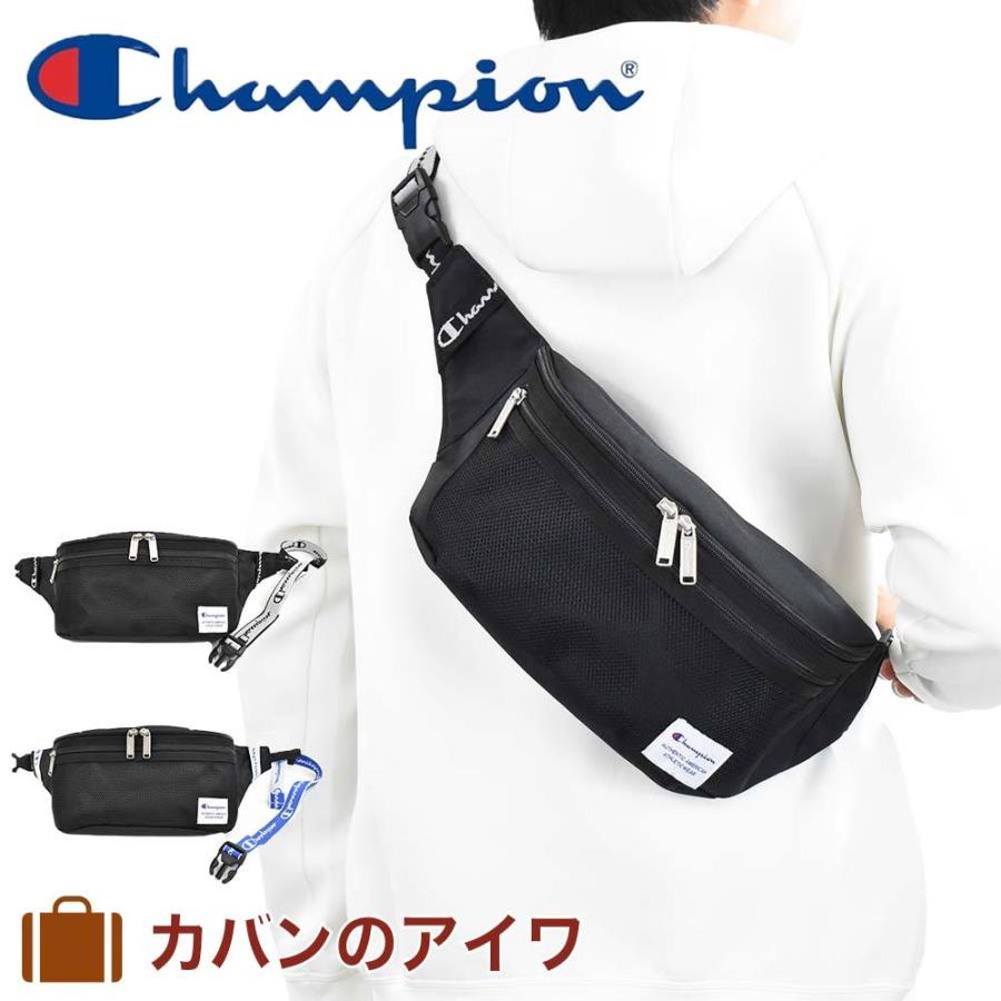 チャンピオン Champion ボディバッグ ウエストポーチ ウエストバッグ オハイオ メンズ レディース 男子 女子 男の子 女の子 キッズ ジュニア 大人 A Cp カバンのアイワ 通販 Yahoo ショッピング