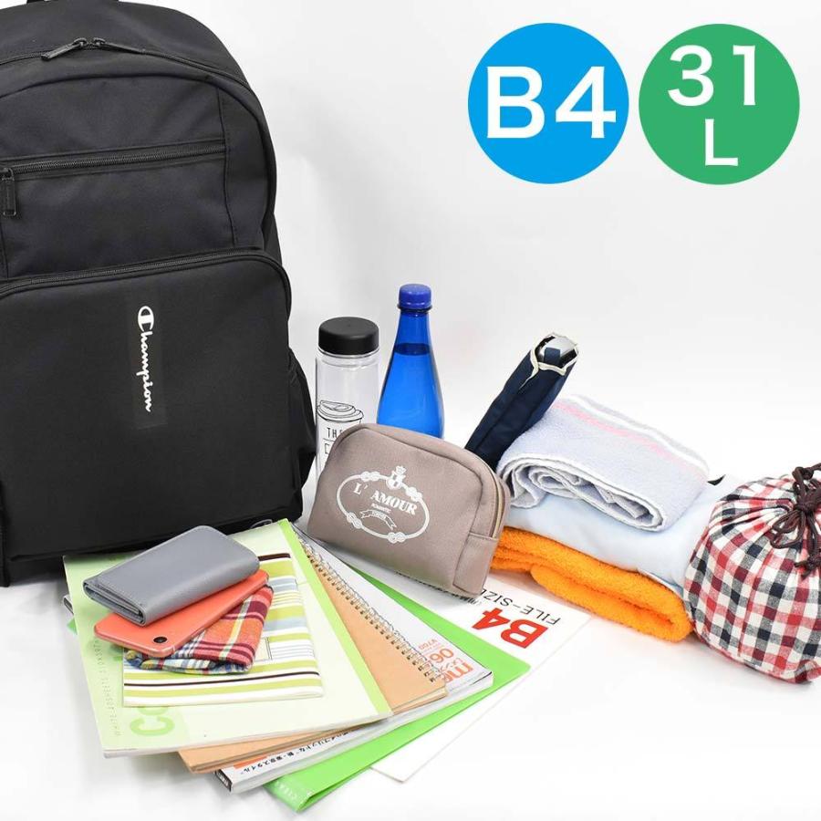 チャンピオン リュック Champion 31l B4 パウエル メンズ レディース 中学生 高校生 女子高生 男子 女子 通学リュック スポーツリュック 大容量 A Cp カバンのアイワ 通販 Yahoo ショッピング