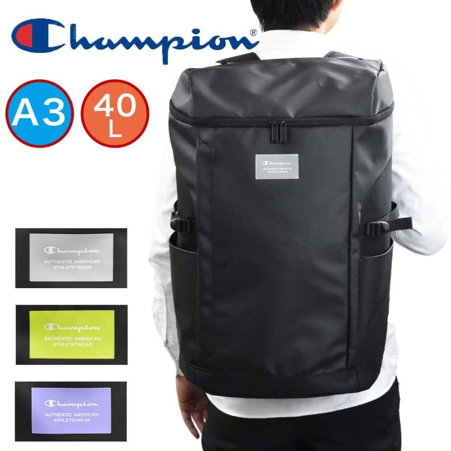 チャンピオン リュック 大容量 ボックス型 Champion 40l A3 デイリー 通学 リュックサック メンズ レディース 中学生 高校生 男子 女子 通学リュック 公式サイト