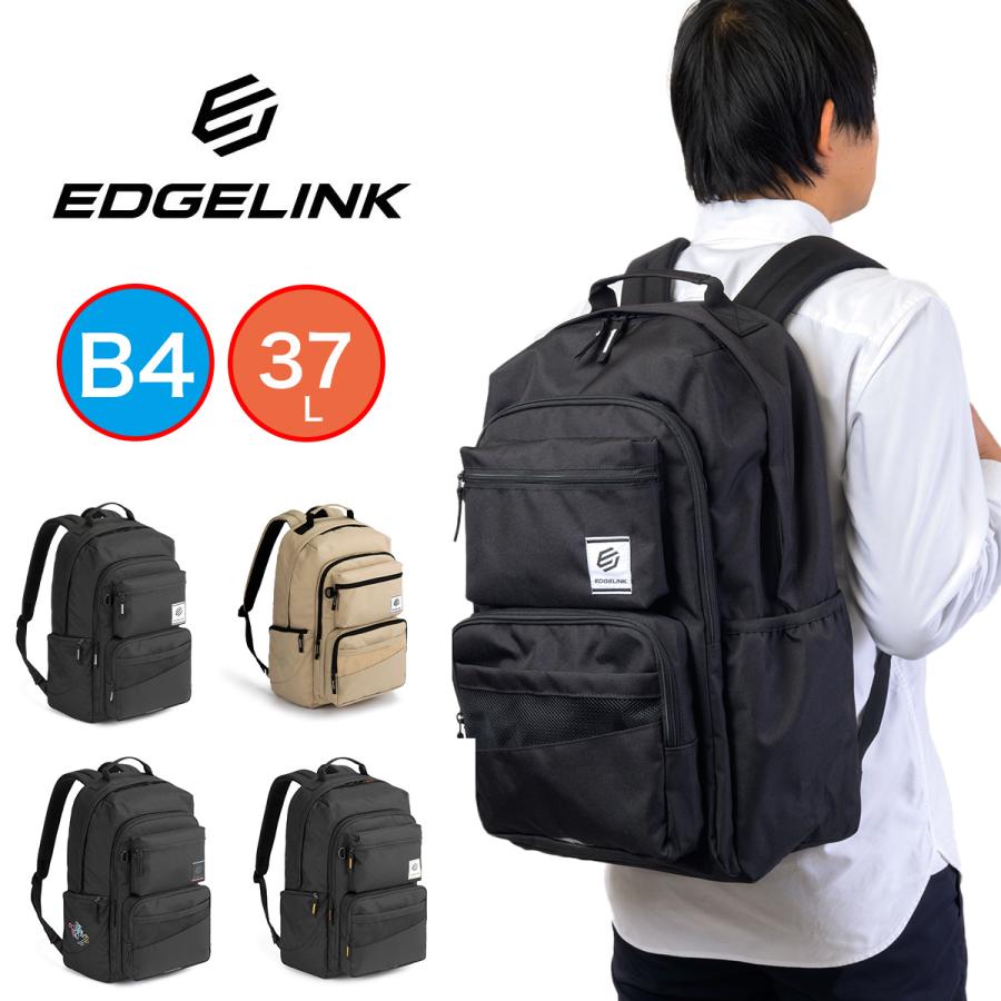 EDGELINK エッジリンク リュック 37L Dai/NEW JACK × 大容量 EDGELINK エッジリンク リュック 37L Dai/NEW JACK × 大容量