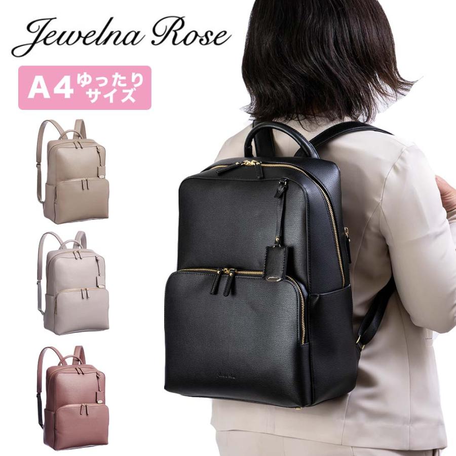 エース リュック レディース ジュエルナローズ Jewelna Rose A4 エース リュック レディース ジュエルナローズ Jewelna Rose A4