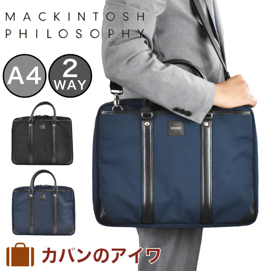 マッキントッシュ フィロソフィー ビジネスバッグ A4 メンズ