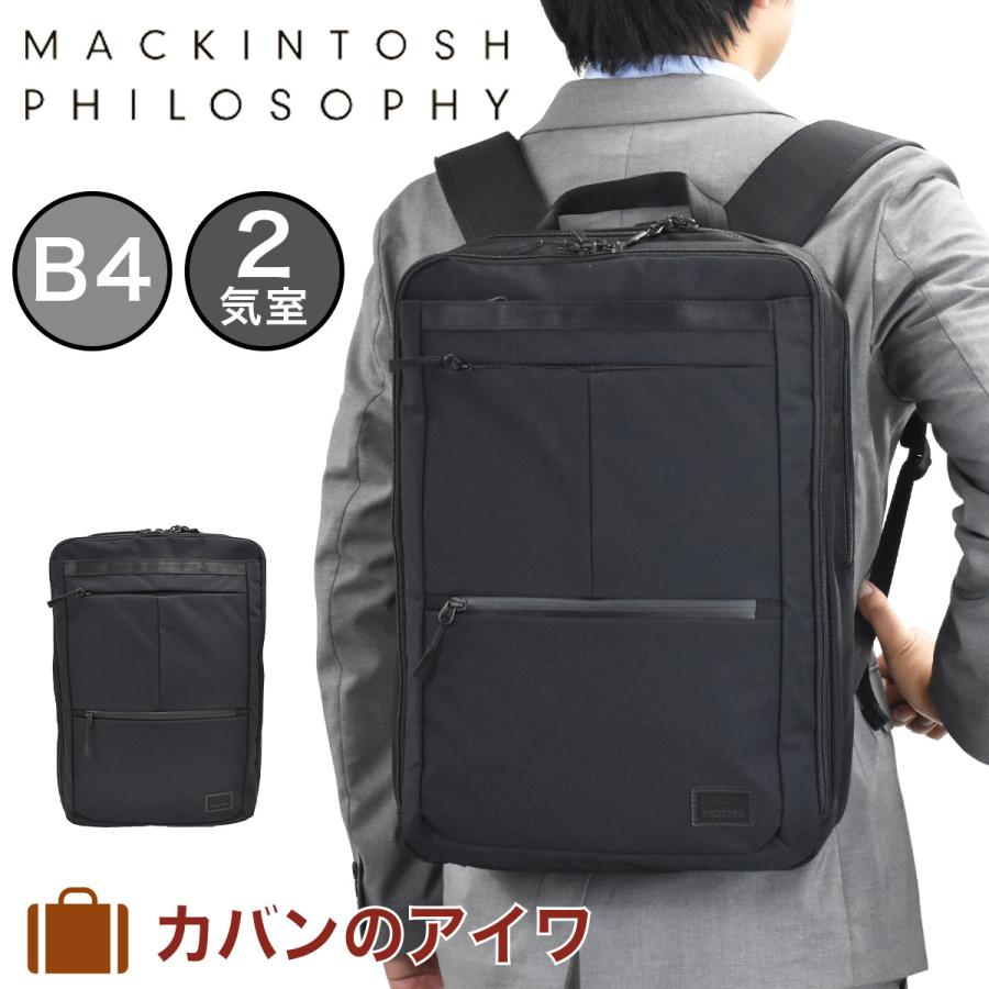 安心の実績 高価 買取 強化中 エース ジーン ビジネスバッグ ace.GENE ビジネスリュック 限定品 正規品 GADGETABLE ガジェタブル EF ビジネス バッグ 前持ち リュック レディース 女性 A4 B4 13L 2気室 15インチ PC対応 ノートPC PC収納 撥水 通勤 通勤用 かばん 安心の実績 高価 買取 強化中 エース ジーン ビジネスバッグ ace.GENE ビジネスリュック 限定品 正規品 GADGETABLE ガジェタブル EF ビジネス バッグ 前持ち リュック レディース 女性 A4 B4 13L 2気室 15インチ PC対応 ノートPC PC収納 撥水 通勤 通勤用 かばん