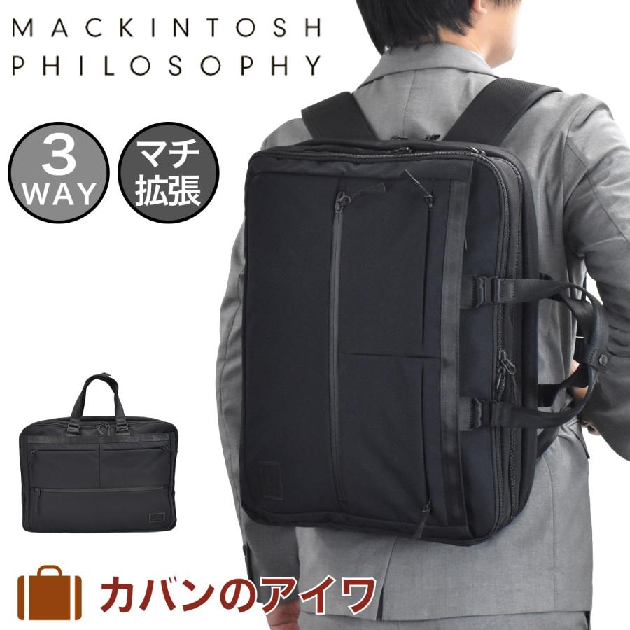 マッキントッシュ フィロソフィー 3way ビジネスバッグ B4 マチ拡張 メンズ レディース Mackintosh Philosophy トロッター バッグ4 ビジネスリュック A Mp カバンのアイワ 通販 Yahoo ショッピング