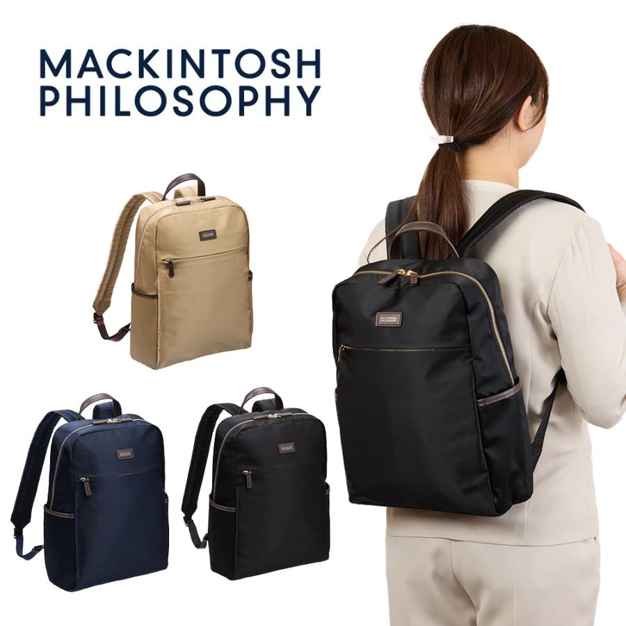 マッキントッシュ フィロソフィー A4 リュック リュックサック アメリア2 通勤 ビジネスリュック レディース MACKINTOSH PHILOSOPHY 撥水 お出かけ ビジネス 旅行 ブランド おしゃれ 散歩 軽い きれいめ 68095 MACKINTOSH PHILOSOPHY（マッキントッシュフィロソフィー